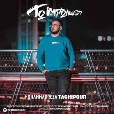 Mohammadreza TaghiPour – To Mitonesti